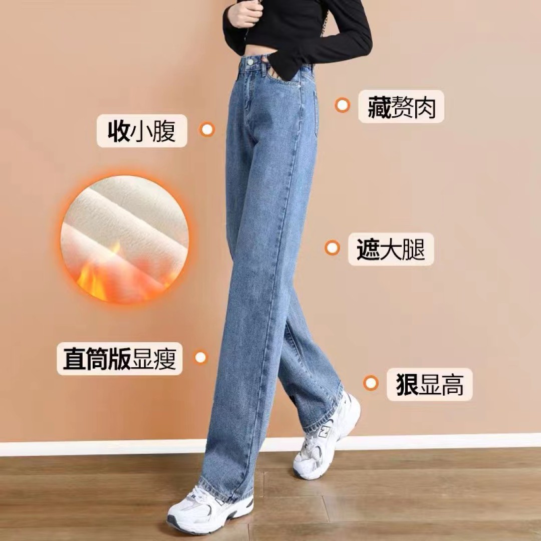 🛍شلوار جین زنانه مدل بگ...